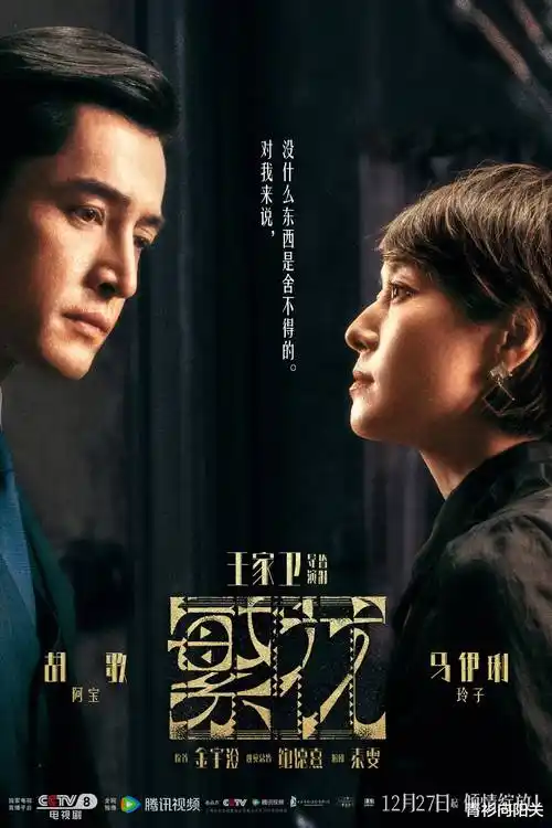 剧集《完美搭档》