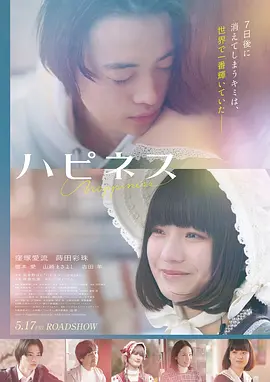 《幕后玩家》