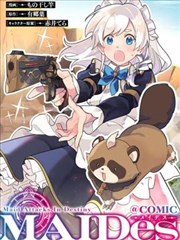 漫画《剧本杀》