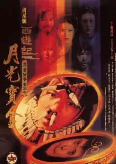 《演技派》